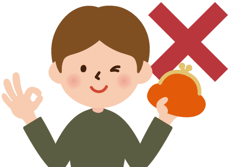 追加料金はいただきません